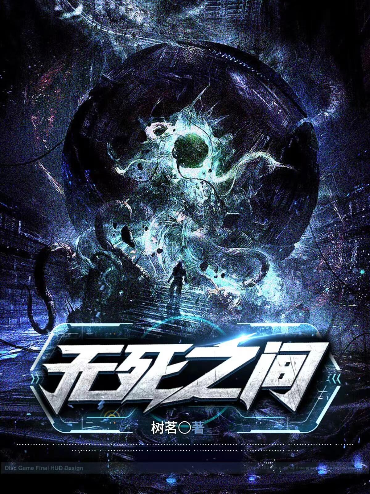 无死角的同义词
