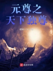 天下独尊短剧100集