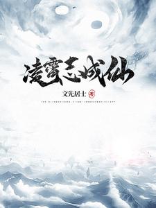 凌霄智慧云药房